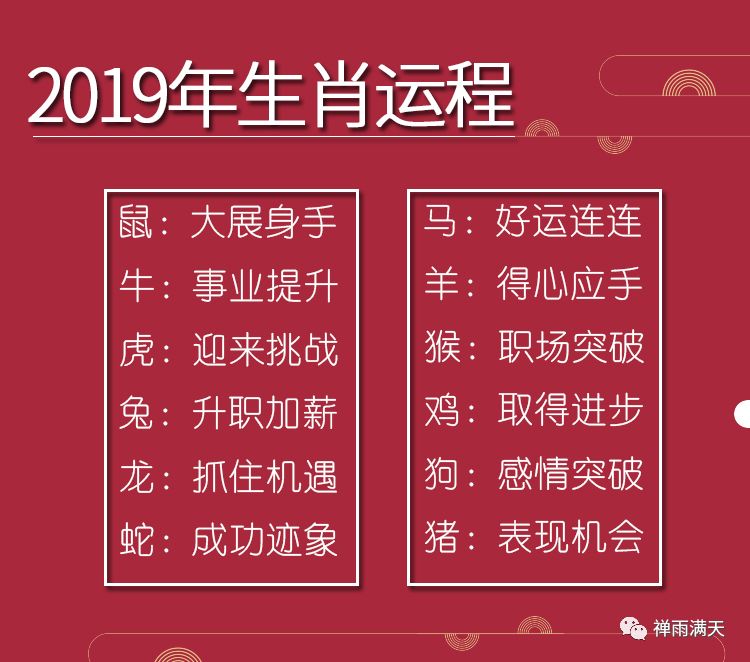 管家婆必出一中一特详解释义、解释落实