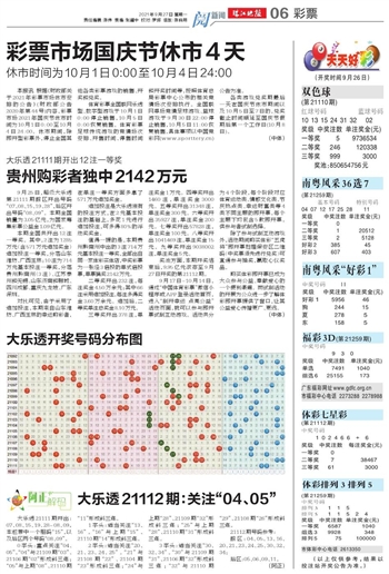 2025年新澳门天天开好彩全面释义、解答落实