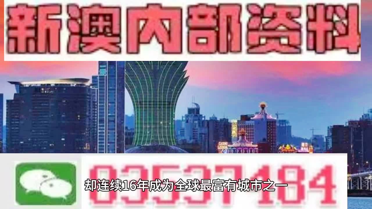 新澳今天晚上9点30分详解释义、解释落实