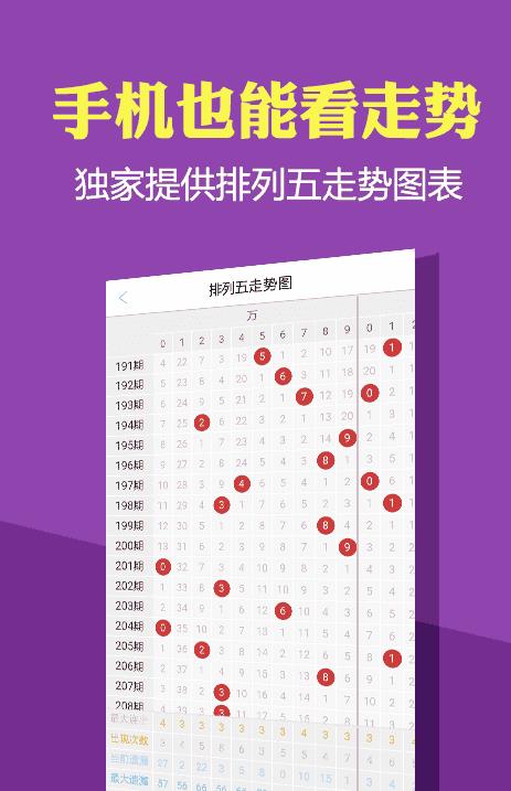 澳门正版资料免费大全新闻的警惕虚假宣传、民主解答与解释落实