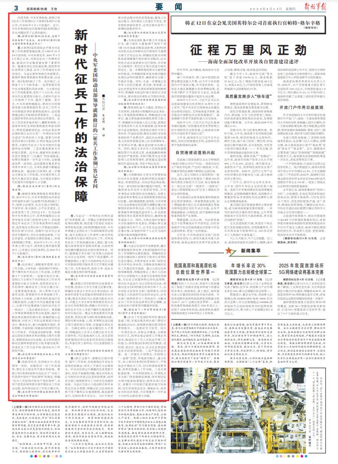 2025新澳门精准正版免费详解释义、解释落实