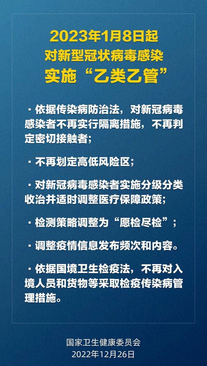 2025新澳门正版免费正题全面释义、解答落实