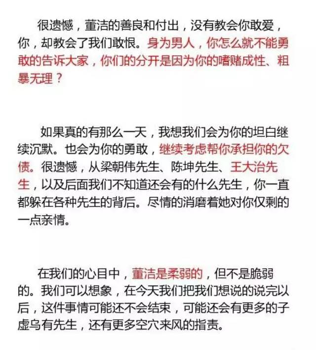 科技 第47页