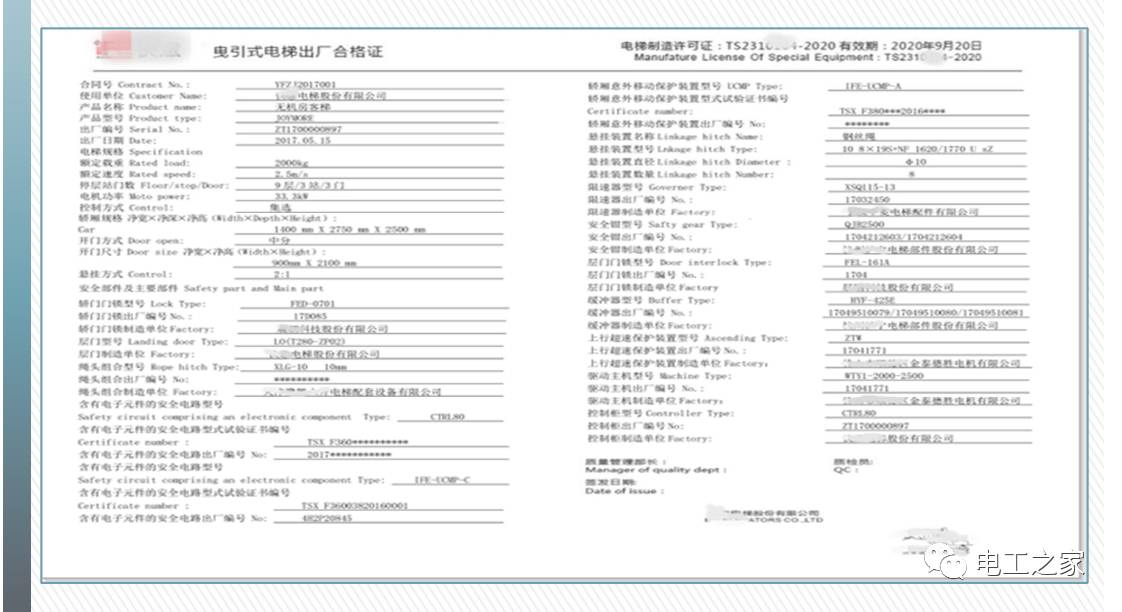 澳门和香港一码一肖一特一中的合法性解析全面释义、解释与落实