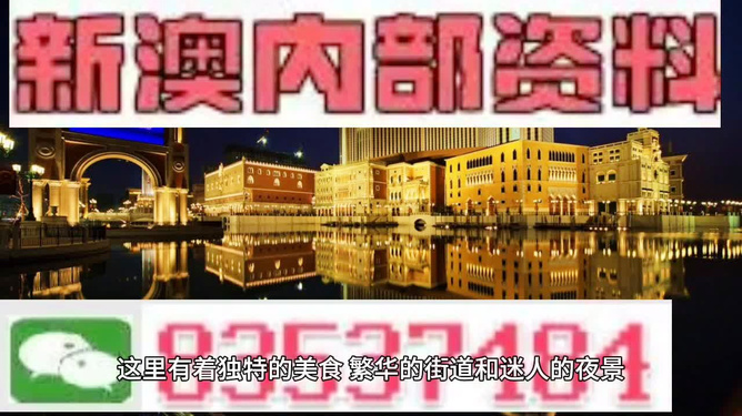 新澳门与香港精准资料大全管家婆全面释义、解释与落实