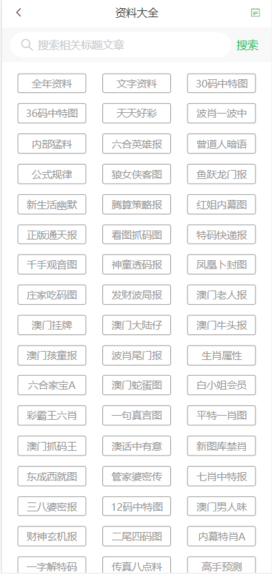 2025今晚澳门天天开彩免费详解释义、解释落实