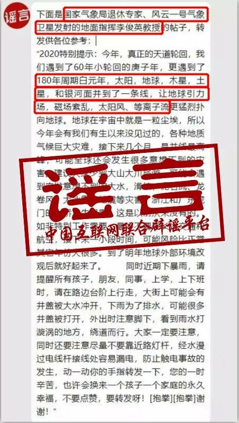 2025新澳门最精准免费大全的警惕虚假宣传、民主解答与解释落实