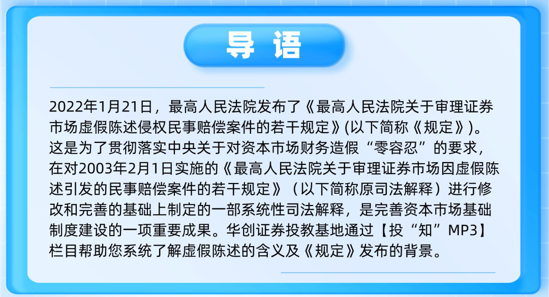 2025新澳门王中王正版的警惕虚假宣传、民主解答与解释落实