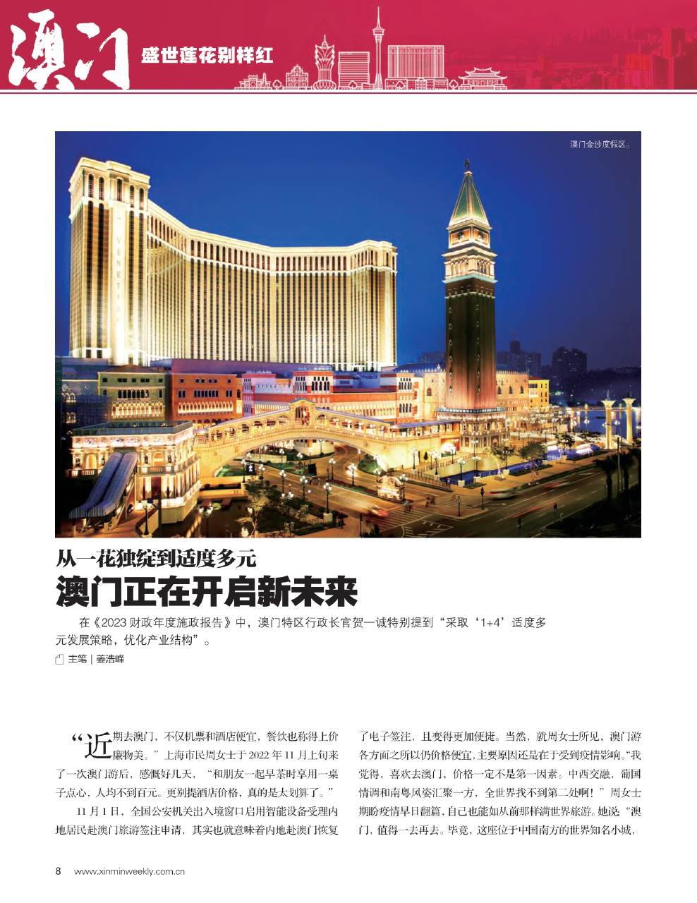 2025新澳门和香港正版免费大全全面释义、解答落实