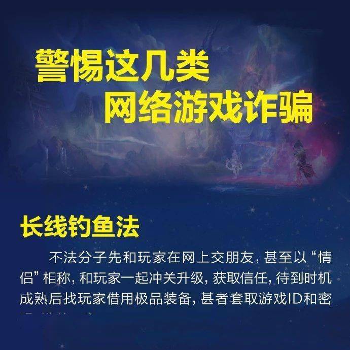 澳门与香港一码一肖一特一中详解的警惕虚假宣传、民主解答与解释落实