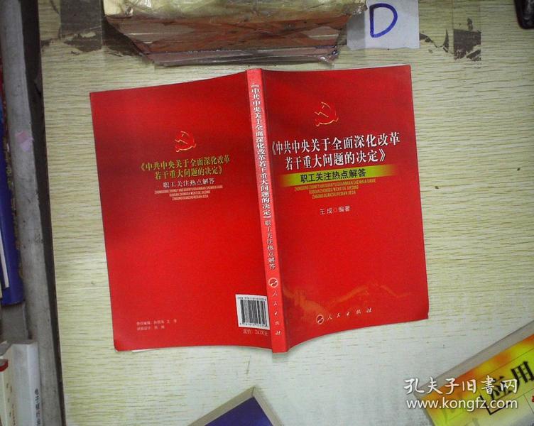 2025新澳门正版免费正题全面释义、解答落实