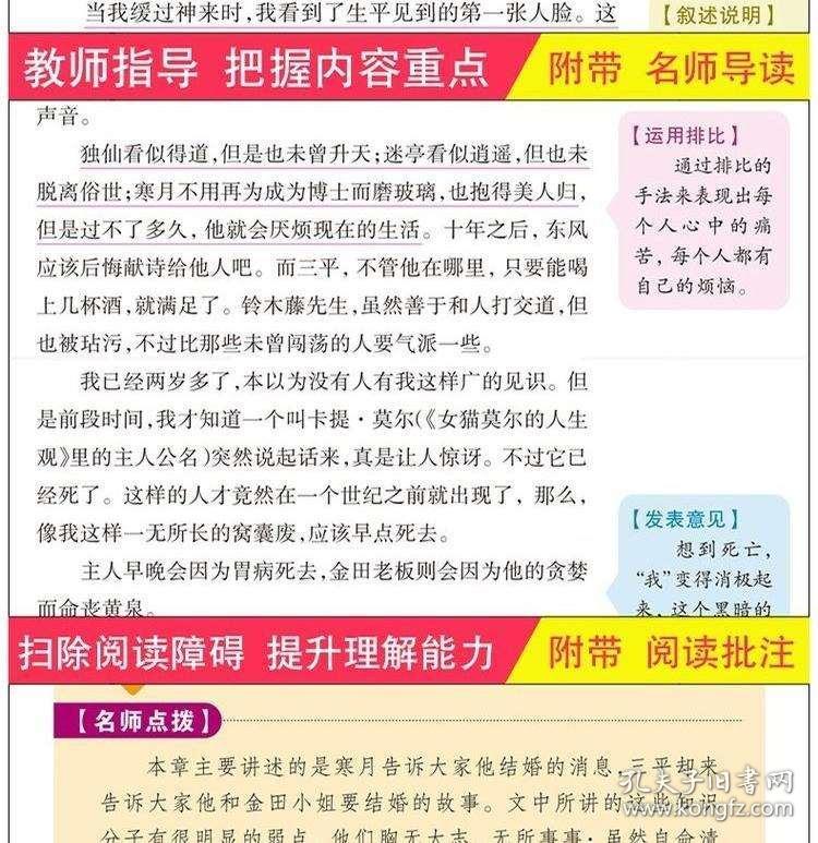 新澳2025最精准正最精准详解释义、解释落实