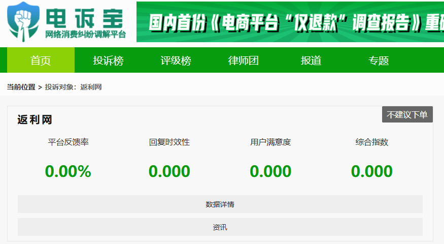 澳门管家婆100%精准的警惕虚假宣传、民主解答与解释落实
