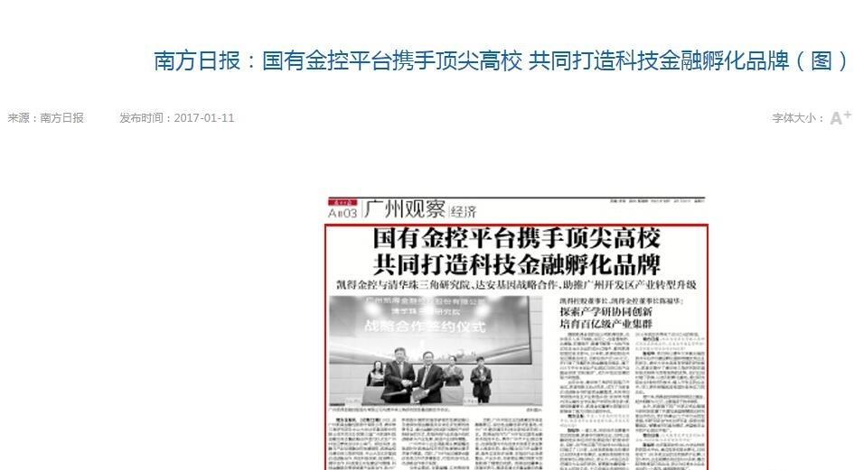 2025新澳今晚资料大全详解释义、解释落实